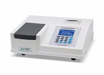 【盛奧華】6B-70型總磷測定儀水質分析儀 廠家直銷 水質測定儀 總磷分析儀 檢測儀器圖片_高清圖_細節圖-江蘇盛奧華環保科技 -